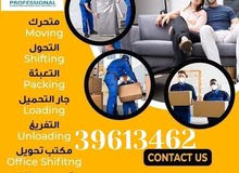 House office store shop villa shifting House office store shop villa shifting
