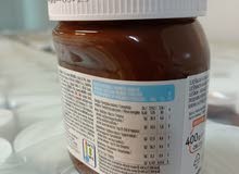 chocolate Nutella chocolate Nutella