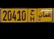 رقم للبيع رقم للبيع