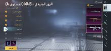 حسابي ببجي العالميه حسابي ببجي العالميه