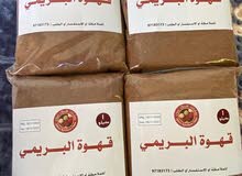 قهوة البريمي قهوة البريمي