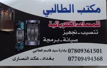 كربلاء المقدسة كربلاء المقدسة