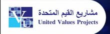 موظفه في محل موظفه في محل