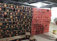 بطاطة للبيع 2020 بطاطة للبيع 2020