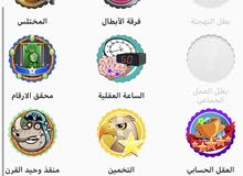 حساب برلنقو للبيع حساب برلنقو للبيع