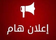 مطلوب كمبيوتر مكتبي - منزلي مستعمل مطلوب كمبيوتر مكتبي - منزلي مستعمل
