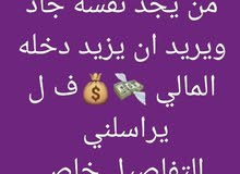 فرصه عمل فرصه عمل