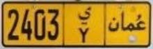 للبيع رقم رباعي رمز واحد للبيع رقم رباعي رمز واحد