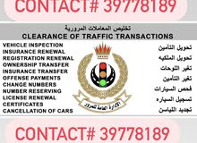 Clearance Services- Traffic Department Clearance Services- Traffic Department