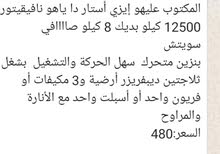 مولد كهرباء مولد كهرباء