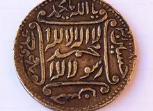 madina shareef coin