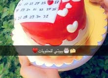 تورتات بي حشوات مختلفه الاستفسار ع الخاص تورتات بي حشوات مختلفه الاستفسار ع الخاص
