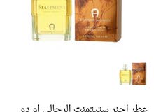 عطور أوروبي ماركه أصلي عطور أوروبي ماركه أصلي