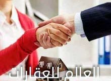 شقة للبيع في زاوية الدهماني... بجوار بيت الداخلي... شقة للبيع في زاوية الدهماني... بجوار بيت الداخلي...