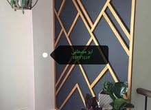 ابو مصطفى للاصباغ والديكورات ابو مصطفى للاصباغ والديكورات