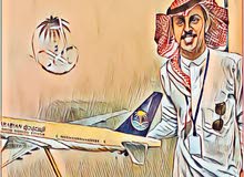 احتاج وظيفه احتاج وظيفه