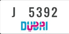 رقم رباعي دبي رقم رباعي دبي