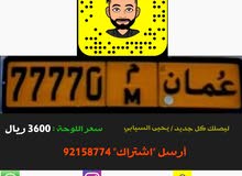 77770 م 77770 م