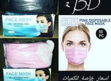 كمامات الوان اسود ووردي black and pink face mask كمامات الوان اسود ووردي black and pink face mask