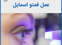 طب العیون،وداعاً للنظارات طب العیون،وداعاً للنظارات