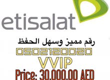 رقم اتصالات مميز في في اي بي رقم اتصالات مميز في في اي بي
