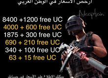 pubg uc شدات بوبجي pubg uc شدات بوبجي