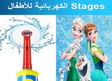 رؤوس فرشاة الأسنان الكهربائية للأطفال ستيجز باور رؤوس فرشاة الأسنان الكهربائية للأطفال ستيجز باور