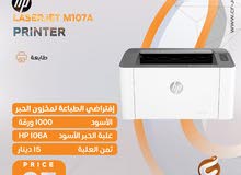 طابعة أتش بي جيت hp LASER JET M107A PRINTER