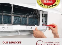 A/c servicing fixing repairing selling and buying All type Ac maintenance A/c servicing fixing repairing selling and buying All type Ac maintenance