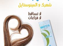 مينوستايل مينوستايل