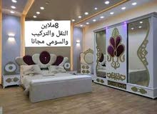 غرف نوم كاملة غرف نوم كاملة