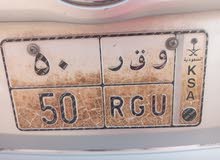 Ù„ÙˆØ­Ø§Øª Ø³ÙŠØ§Ø±Ø§Øª Ù…Ù…ÙŠØ²Ø© Ù„Ù„Ø¨ÙŠØ¹ ÙÙŠ Ø§Ù„Ø±ÙŠØ§Ø¶ Ù„ÙˆØ­Ø© Ø±Ù‚Ù… Ù…Ù…ÙŠØ²