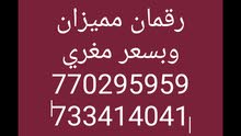 لاصحاب الفخامة لاصحاب الفخامة