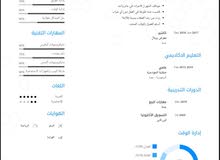 احتاج وظيفه احتاج وظيفه
