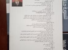 محامي ودكتور في القانون محامي ودكتور في القانون