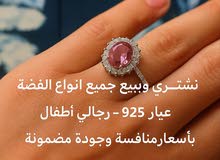  Others for sale in Amman