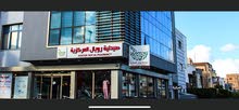 موظف علاقات عامة موظف علاقات عامة