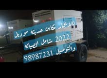 للايجار مكاين ديزل موديلات حديثه