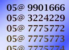 VIP PHONE NUMBERS VIP PHONE NUMBERS