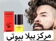 منتج جديد وحصري لشباب فرصه خياليه منتج جديد وحصري لشباب فرصه خياليه