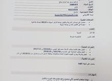 ابحث عن دوام مسائي سكرتير او مدخل بيانات او طباع ابحث عن دوام مسائي سكرتير او مدخل بيانات او طباع