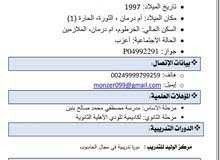 ادخال بيانات data inter ادخال بيانات data inter