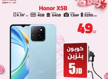Honor Honor X5b 64 GB in Amman