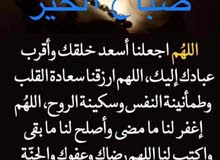 شيف طاهي اطعمه عربيه والذات الاكلات اليمنيه ابحث عن عمل شيف طاهي اطعمه عربيه والذات الاكلات اليمنيه ابحث عن عمل