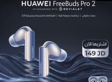Huawei Buds Pro 2 لدى سبيد سيل