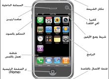 صيانة وإصلاح هواتف iPhone آبل وجميع انواع هواتف