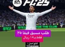 FC25 فيفا 25