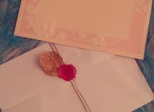 كروت افراح كروت افراح
