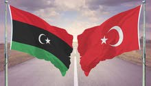التاشيرة التركية طرابلس او مصراته التاشيرة التركية طرابلس او مصراته