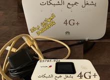 راوتر منزلي ومتنقل لتشغيل جميع الشبكات ( فور جي بلس ) راوتر منزلي ومتنقل لتشغيل جميع الشبكات ( فور جي بلس )